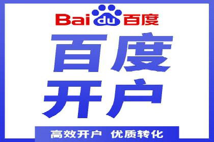 精准营销的典范：一则信息流广告的成功案例解析